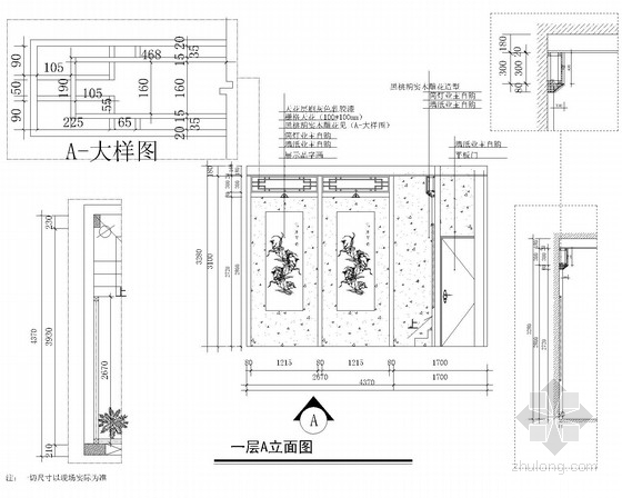 [深圳]新型文化创意企业中式风格办公室装修施工图（含效果）一层立面图 