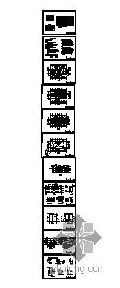 某工业企业厂房及综合楼建筑结构水电施工图-3