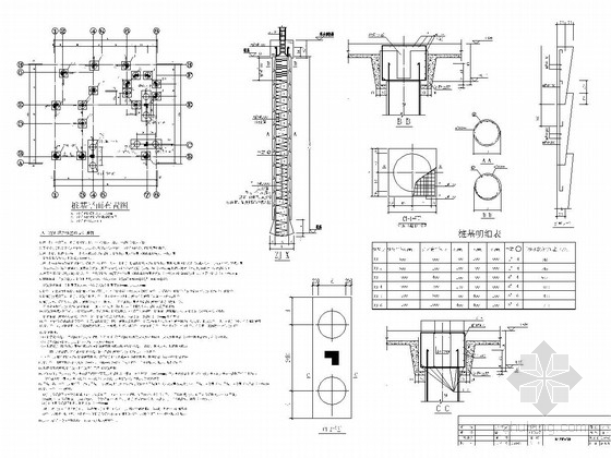 三层别墅地下室平面图资料下载-[浙江]地上三层框架结构小别墅结构施工图（含阁楼、地下室）