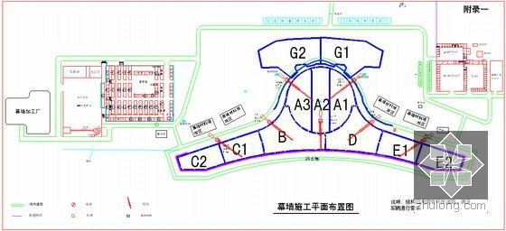 [内蒙古]国际机场航站楼工程玻璃及石材幕墙施工方案（256页 鲁班奖）-平面布置图