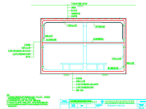 南京市地下两层明挖岛式站台车站CAD图纸全套-车站诱导缝防水构造图