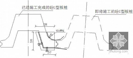 渔港保滩工程钢板桩围堰及管桩基础施工方案（沉板桩）-二限位装置图