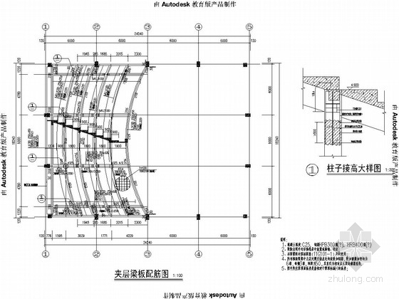 报告厅平面图dwg资料下载-钢结构多功能报告厅屋面改造结构施工图