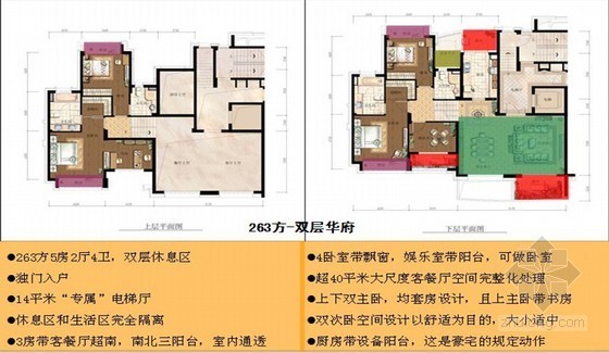 装修复式小户型资料下载-[浙江]优质小户型点评简析(含品质提升建议)53页