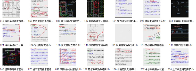 VIP专享资料资料下载-筑龙给排水VIP会员免费专享资料（活动结束）