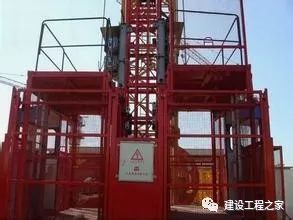 施工升降机安全检查规范资料下载-施工升降机建筑施工安全检查标准讲解