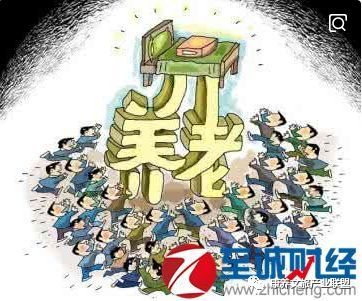 养老产业替代房地产成为第一大消费产业！_2