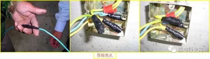 管内穿线施工工法详解_21