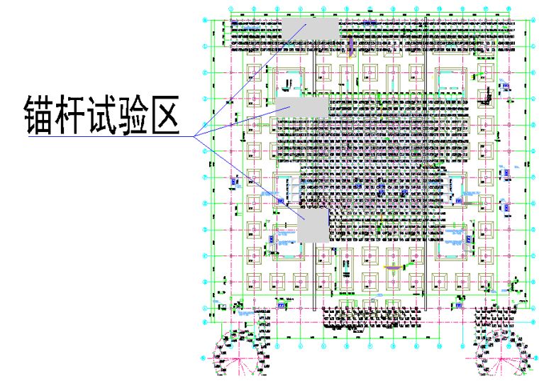 抗浮锚杆的施工方案资料下载-[北京]信息技术研发基地项目抗浮锚杆试验施工方案