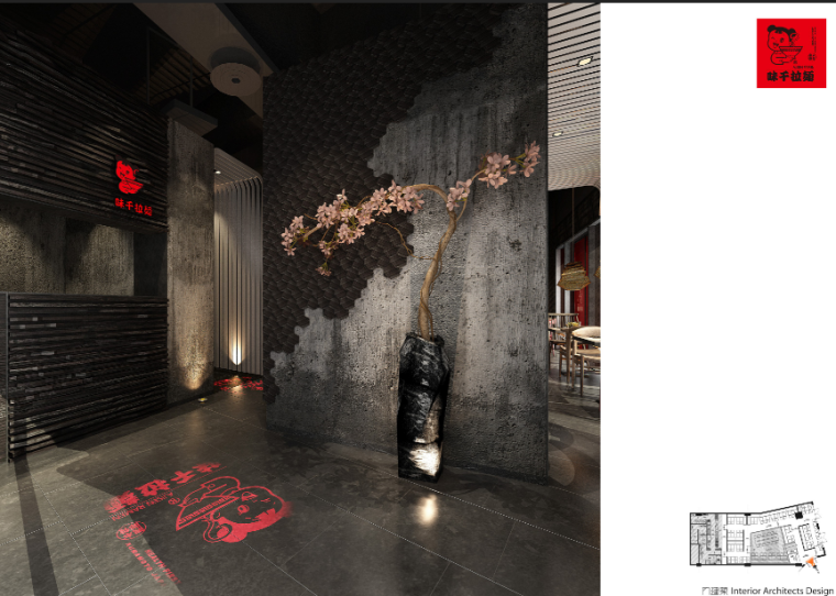 [上海]味千拉面餐饮空间设计施工图（附效果图）-门厅效果图