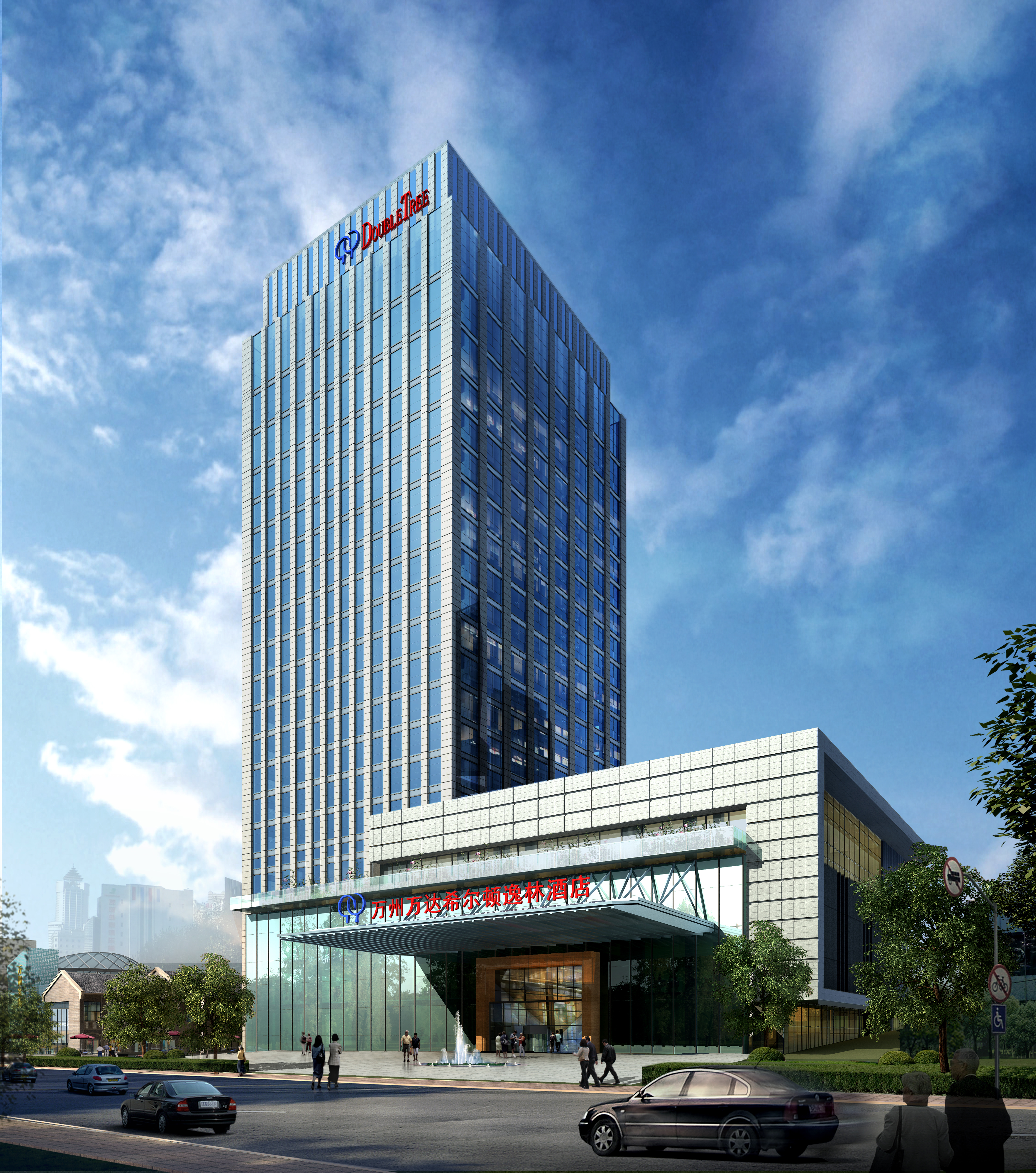 [重庆]某知名地产城市综合体高层酒店设计方案文本(pdf jpg)