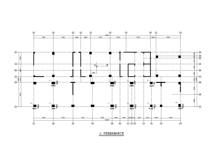 框剪结构办公楼加固结构设计施工图（2012）-三、四层局部改造柱施工图