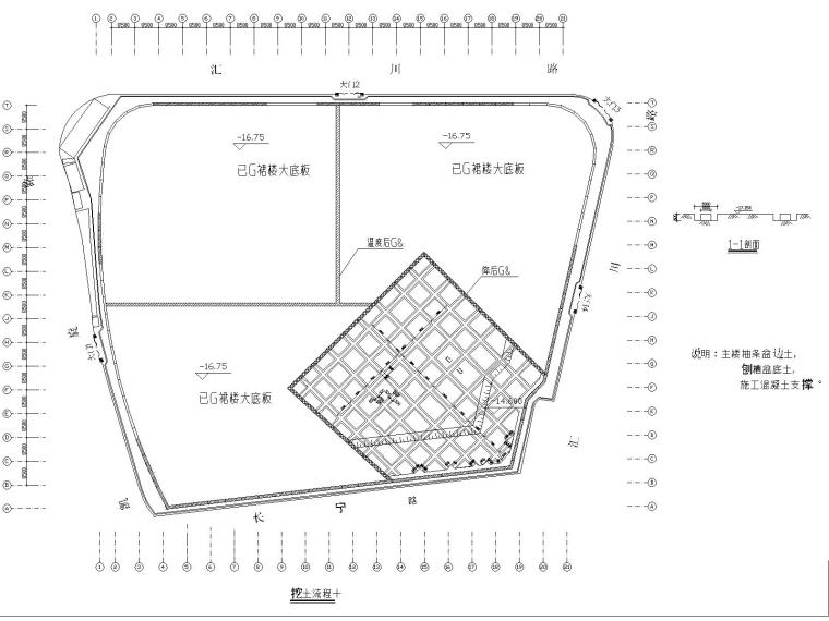 [上海]超高层超深基坑逆作法施工组织设计（word、PDF、CAD）-挖土流程十