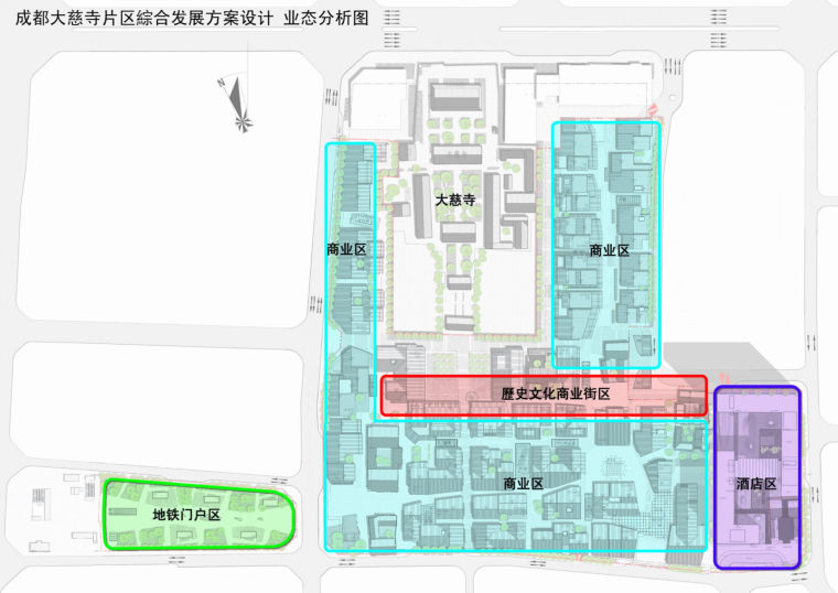 [四川]成都知名地产太古里文化商业综合体建筑方案文本（商业部分）-屏幕快照 2018-10-26 下午4.18.16