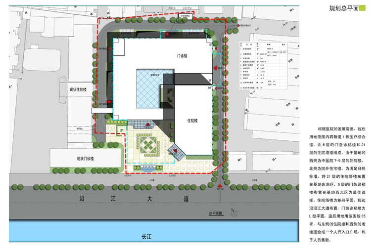 [湖北]某中医医院门急诊综合大楼工程概念性方案设计-总平面图