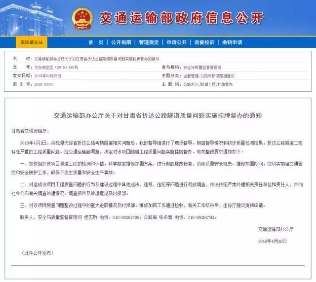 铝塑板安装质量问题资料下载-施工质量问题遭"挂牌督办"，重点检测项目还需重点对待！