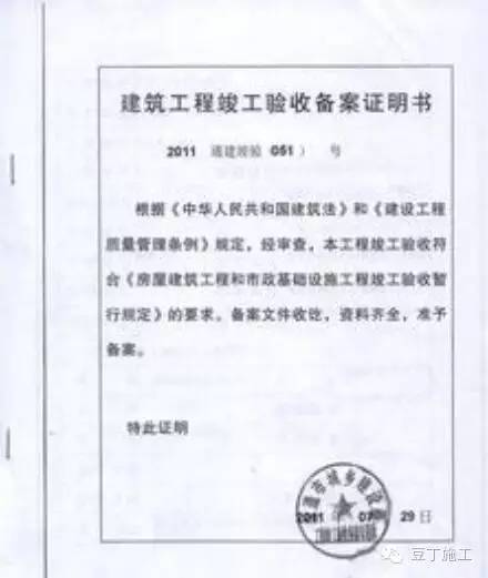 超强总结丨图文说明高层建筑全流程施工过程_3