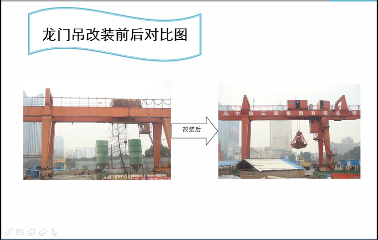 地铁盖挖车站施工工艺培训资料下载-盖挖逆作法地铁车站垂直出土方式的创新培训讲义