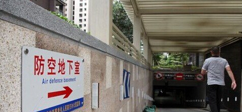 人防地下室的设置要求资料下载-人防地下室的设置规定