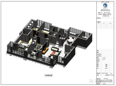 Revit出建筑施工图的步骤及注意事项_2