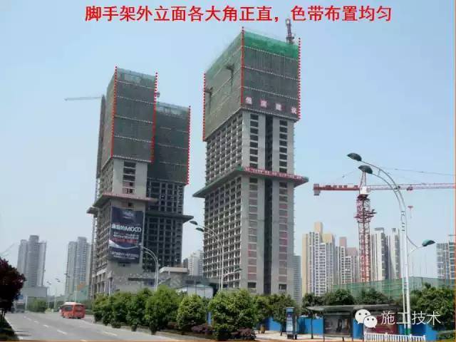 史上超全！槽钢悬挑外脚手架施工工艺_13