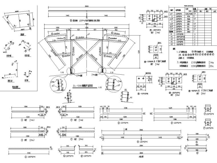通风天窗图纸CAD资料下载-ZL-1200蝴蝶型气楼设计图