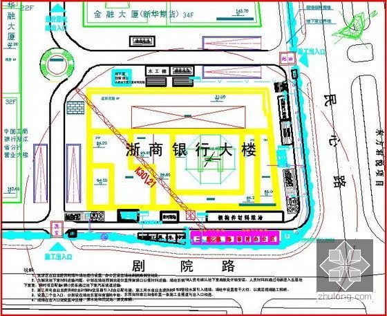 [浙江]框剪结构高层综合办公楼总承包施工组织设计（A3版式 252页）-主体结构施工阶段总平面布置图