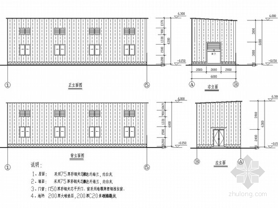 两层钢结构活动板房结构图资料下载-钢结构活动板房建筑结构施工图
