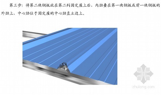 [江苏]扩建工程钢结构施工组织设计(H型钢)- 