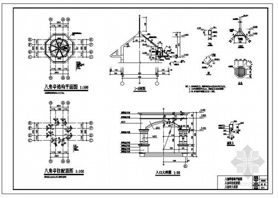 八角亭CAD结构图资料下载-某八角亭屋顶节点构造详图