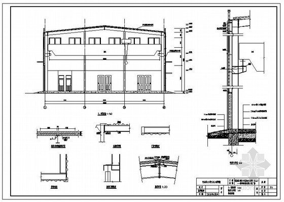 单层轻钢结构门卫房资料下载-[学士]轻钢结构单层工业厂房设计图