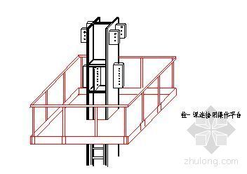 北京某大厦现场钢结构焊接施工方案-3