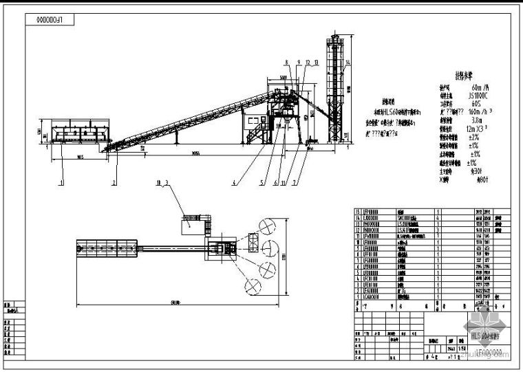 混凝土搅拌站规划方案设计资料下载-某混凝土搅拌站节点构造详图