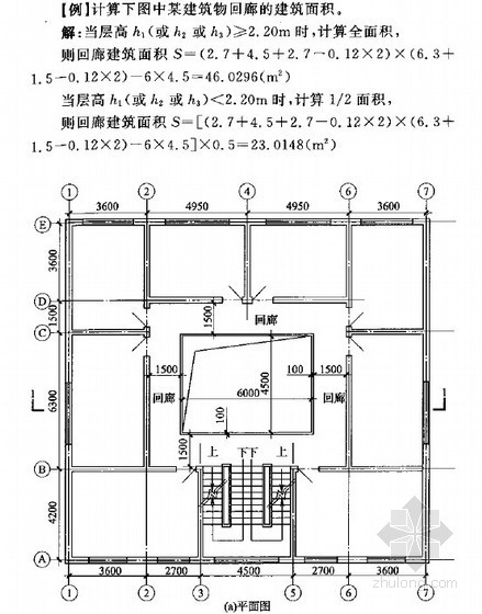 高层建筑面积计算实例资料下载-建筑工程建筑面积计算规范图解讲义(含实例解析)