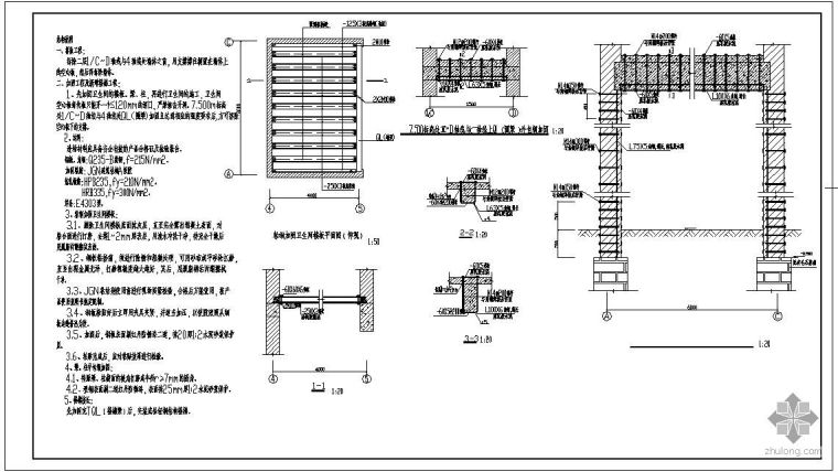 楼板加固详图资料下载-某粘钢加固卫生间楼板结构详图