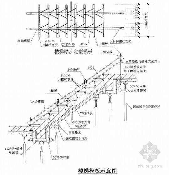 大学学校施工组织设计资料下载-[北京]大学扩建工程施工组织设计（梁板式筏形基础，框架结构）