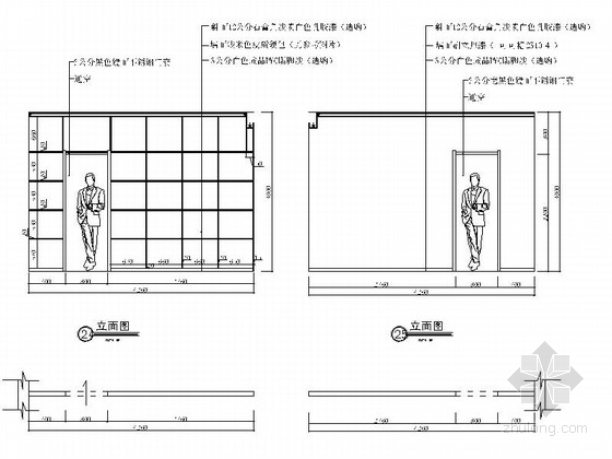 [河北]知名家具集团现代时尚专卖店装修施工图立面图 