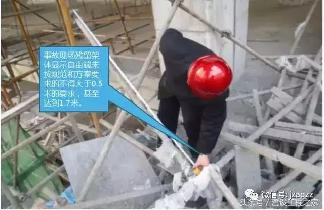 建筑脚手架事故频发，总结起来逃不过这4种原因_10