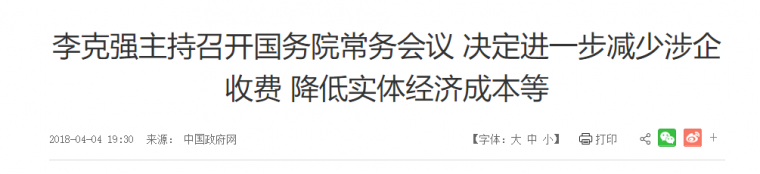 工资支付保证金制度资料下载-银行保函替代现金保证金！建筑业大改革来临