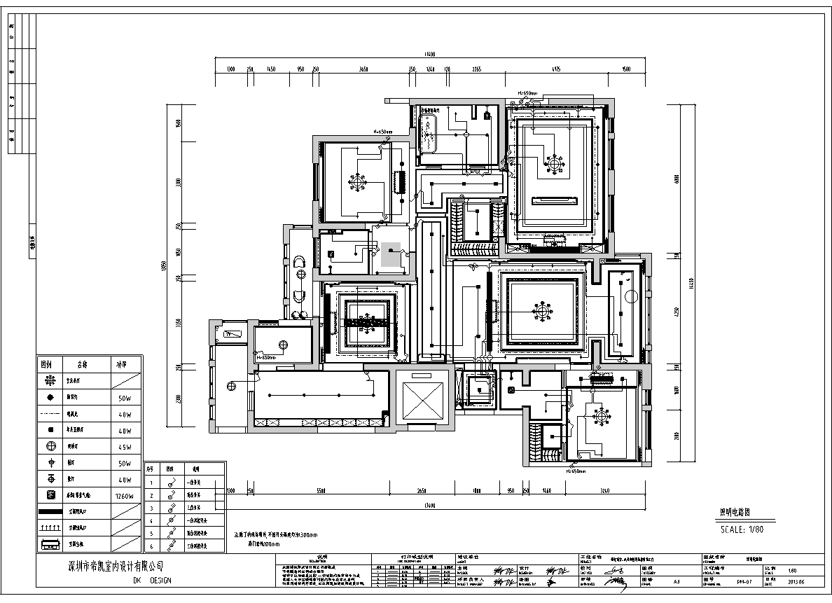 广东某200平样板房室内设计施工图-住宅装修-筑龙室内设计论坛