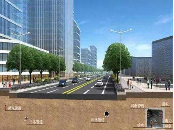 天津城市基础设施建设资料下载-综合管廊支撑系统应用及管廊未来趋势！
