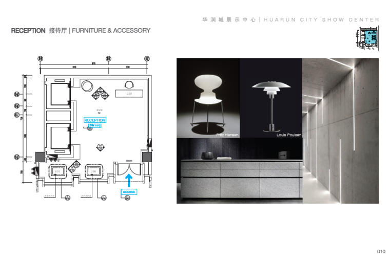 大涌知名地产城新展示中心室内设计施工图（附效果图+软装方案）-接待厅