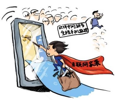 上海家装改造资料下载-互联网家装进入融资潮隐形风险需谨慎