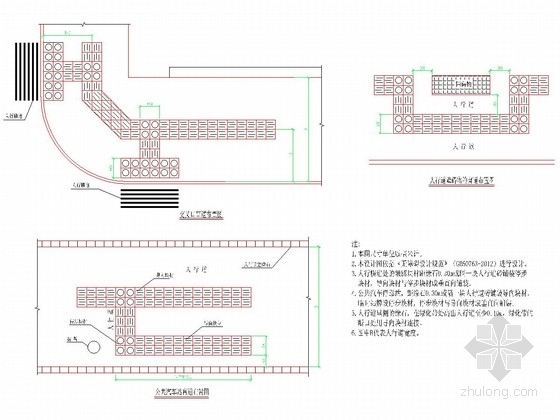 4m道路横断面图资料下载-四车道城市次干道道路工程施工图设计38张