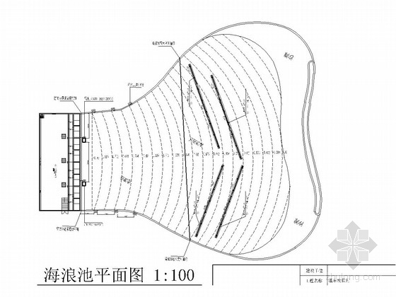 温泉度假村平面图纸资料下载-[贵州]旅游城温泉度假村水上乐园海浪池结构施工图