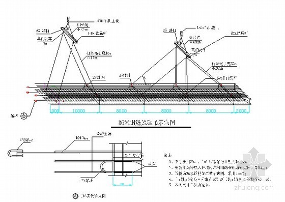 地铁堵漏专项施工方案资料下载-[江苏]轨道交通地下连续墙施工方案（中铁）