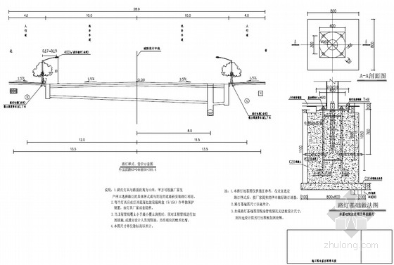 [浙江]城市次干道交通工程与景观绿化工程设计图（22页）-路灯样式管位示意图 