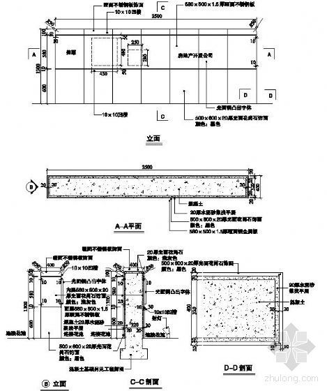 中式园林墙施工图资料下载-矩形标志墙施工图