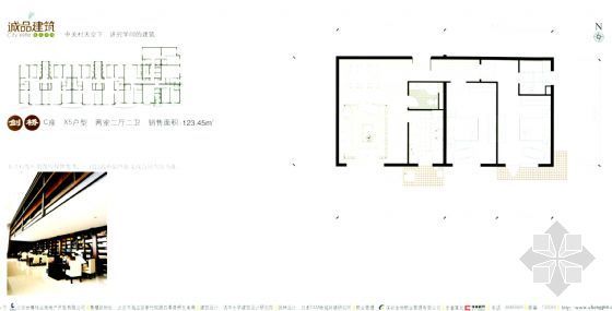 楼盘模型设计资料下载-北京某社区楼盘设计