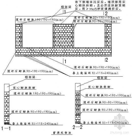 砌块工程施工技术交底资料下载-长春市某政府新建办公楼工程砌筑工程施工技术交底记录